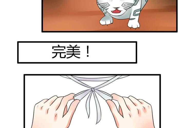 第四话6