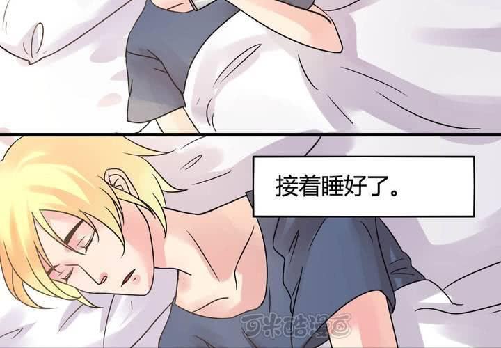 第二话8