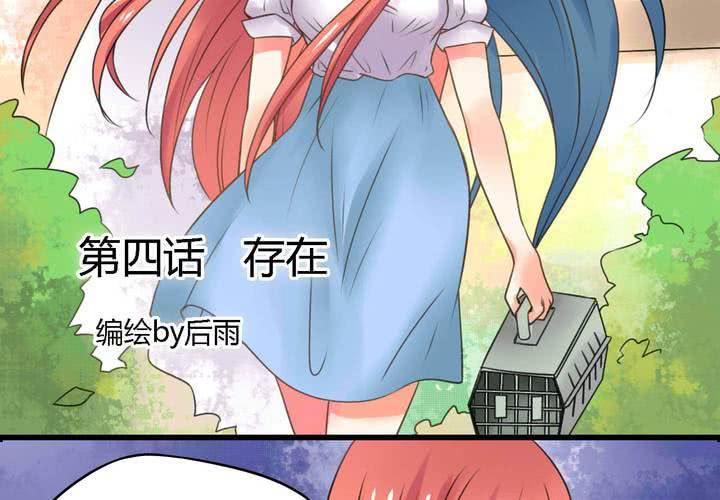 第四话1