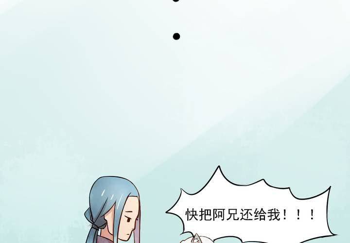 第八话20