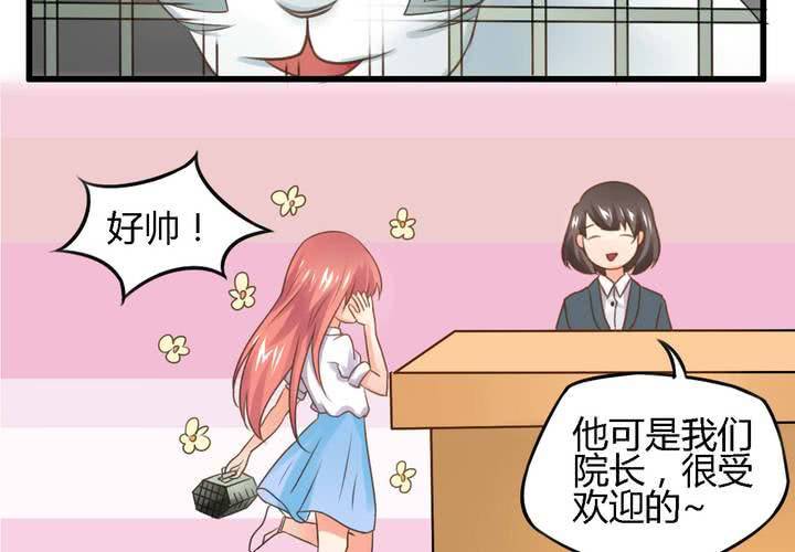 第五话19