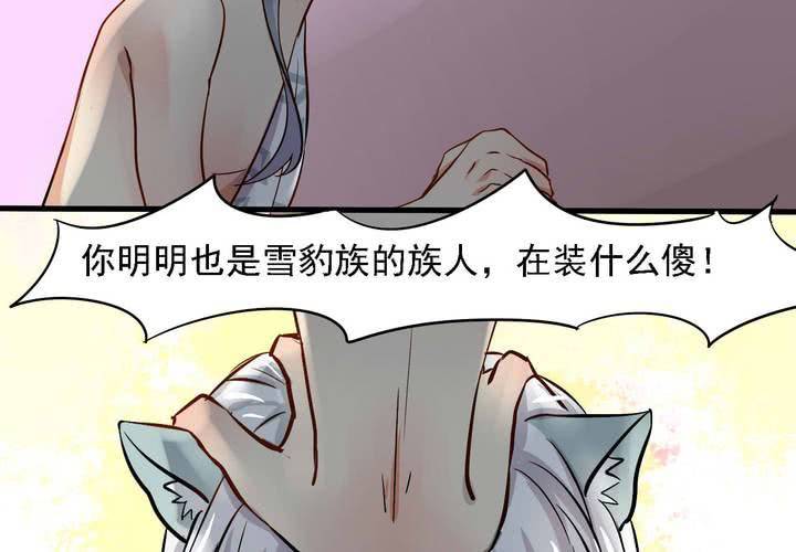 第八话26