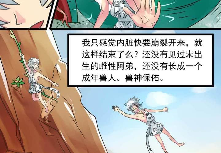 第一话26