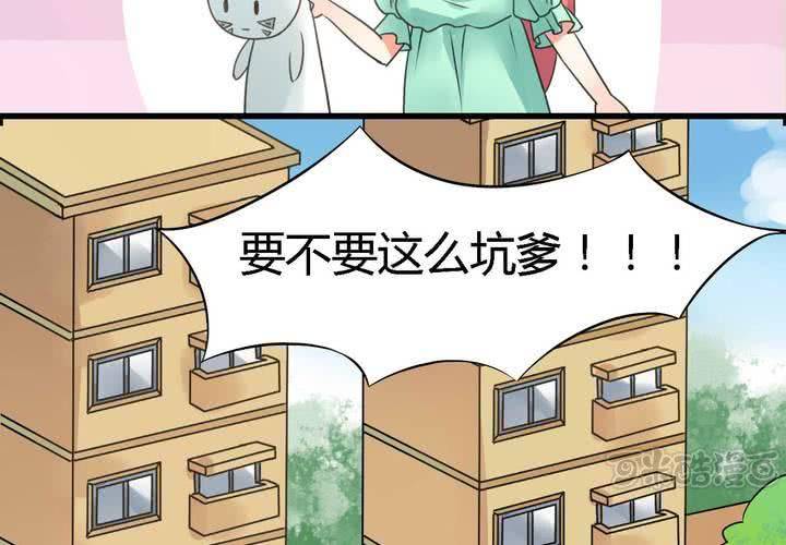 第三话32
