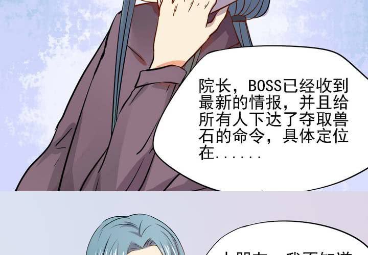 第八话33