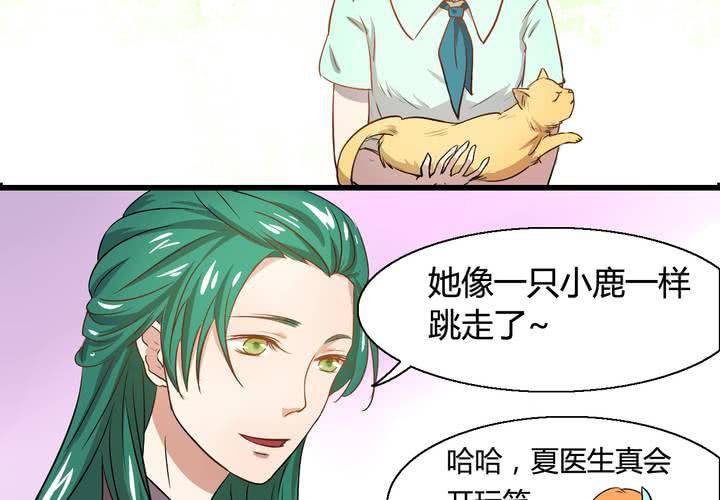 第七话26