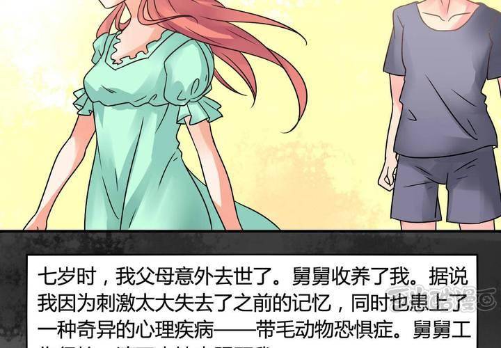 第二话16