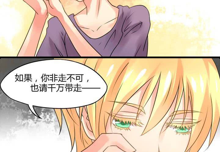 第四话3