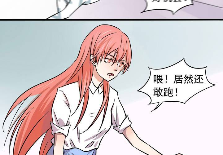 第八话3