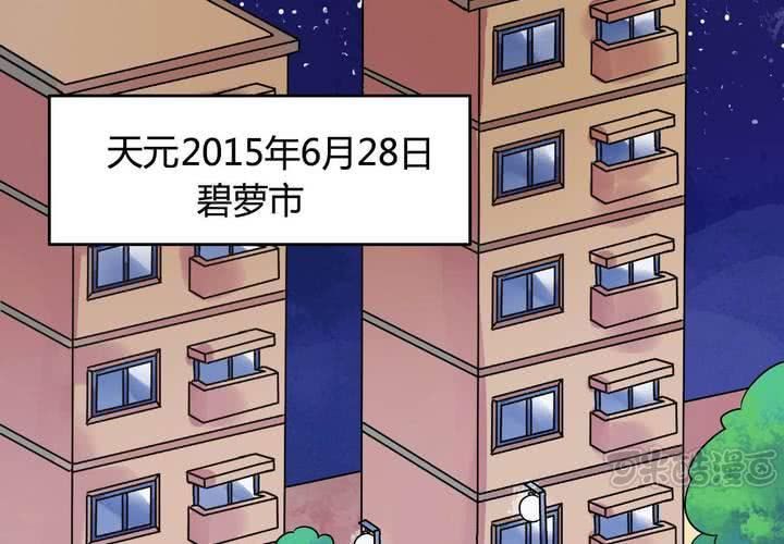 第二话0