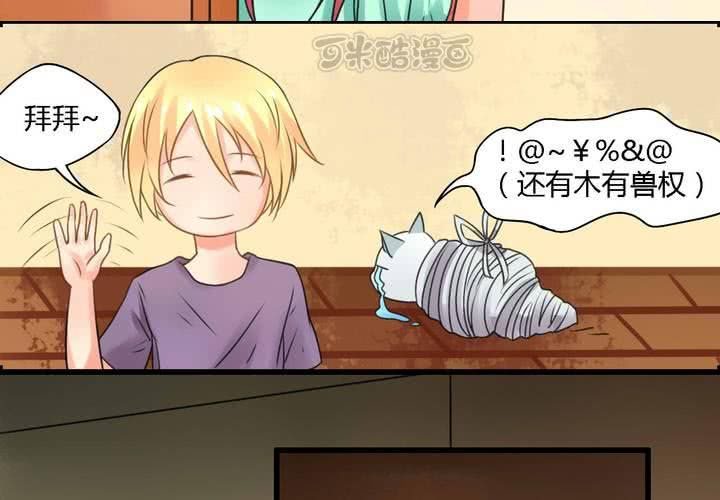 第四话8