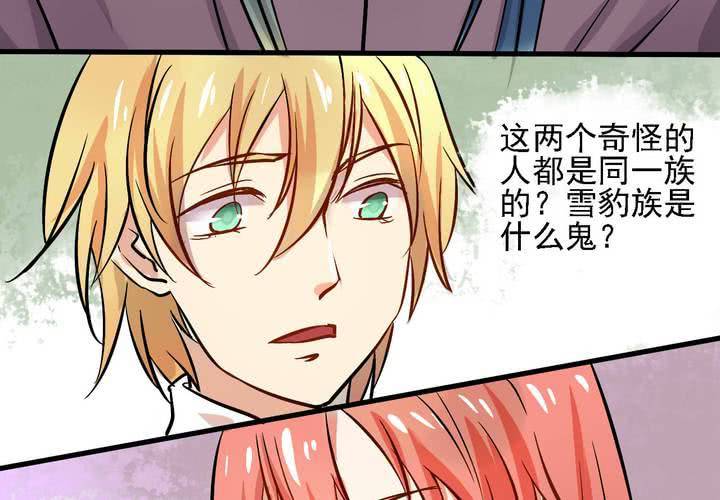 第八话30