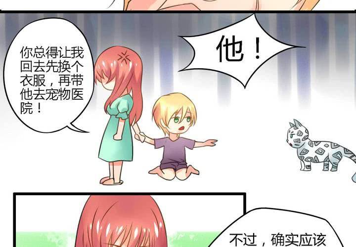 第四话4