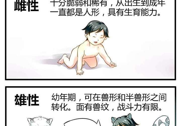 第一话12