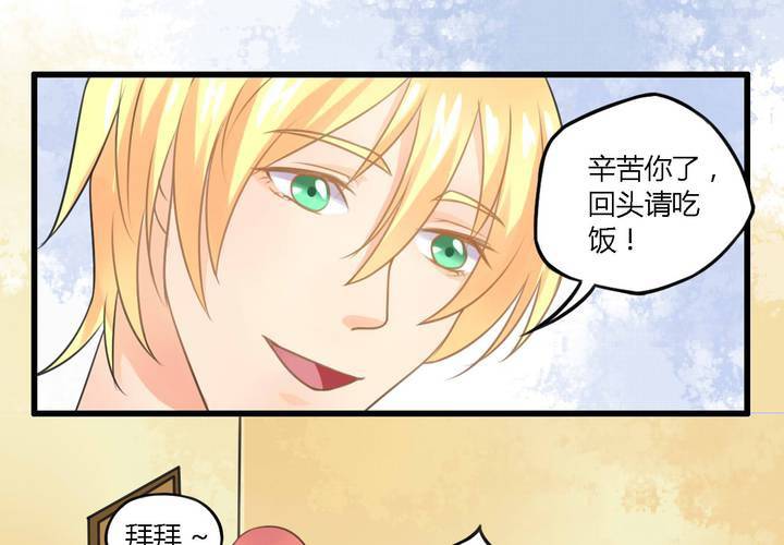 第五话4