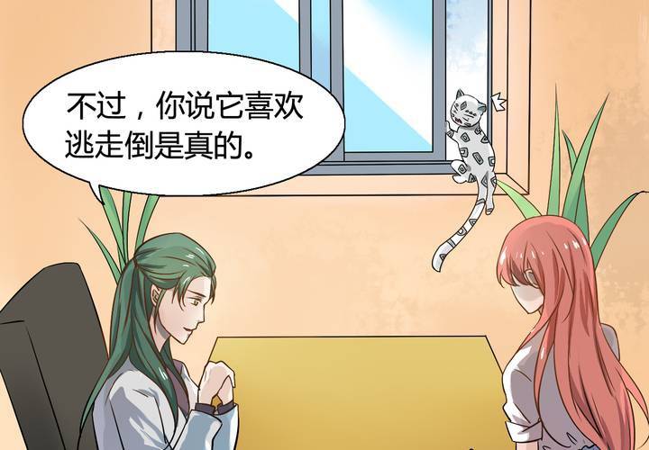 第七话20
