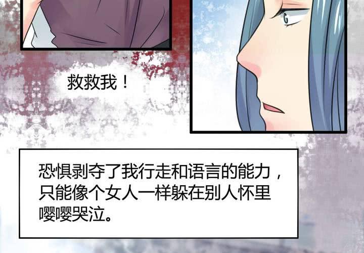 第六话38