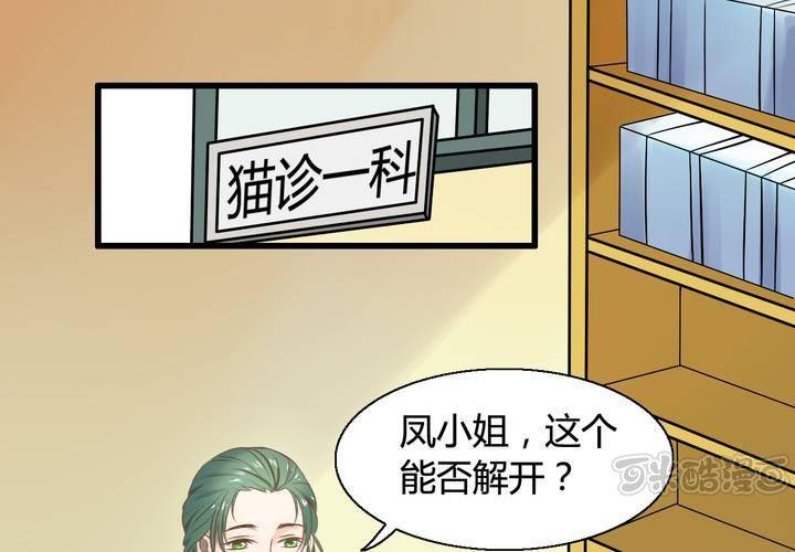 第七话0
