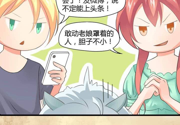 第三话5