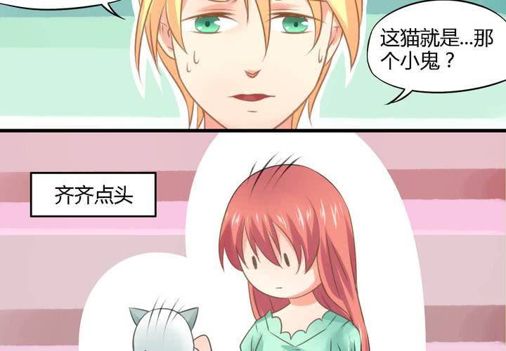 第三话31