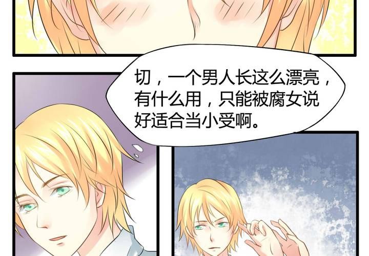 第六话27
