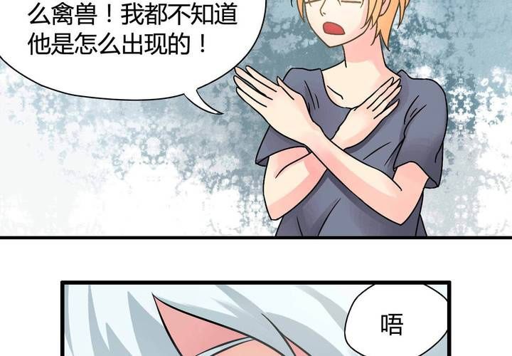 第二话28
