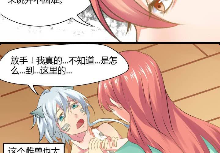 第三话25