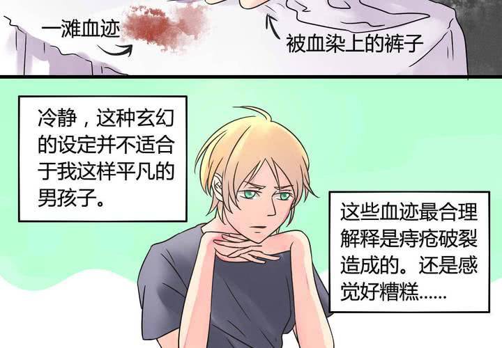 第二话11
