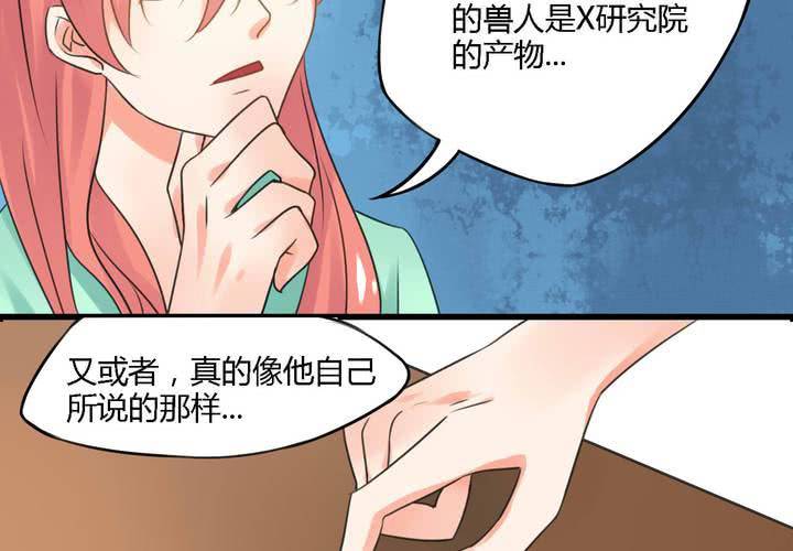 第四话19