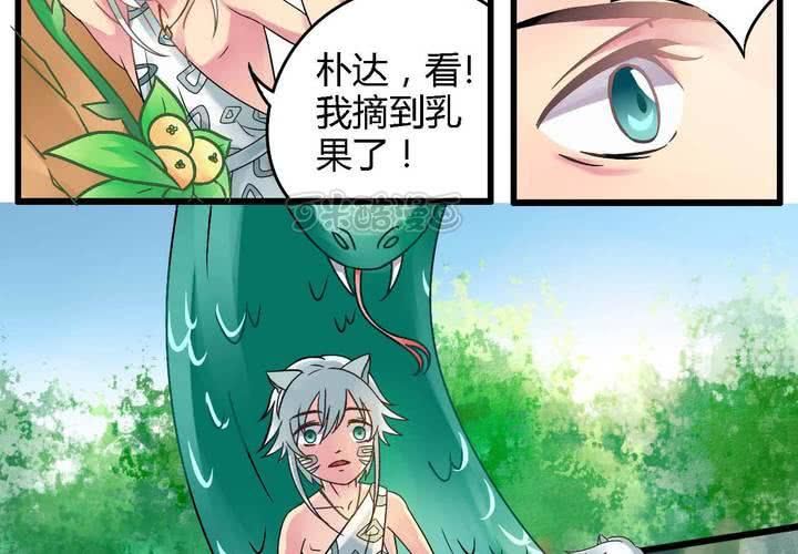 第一话24
