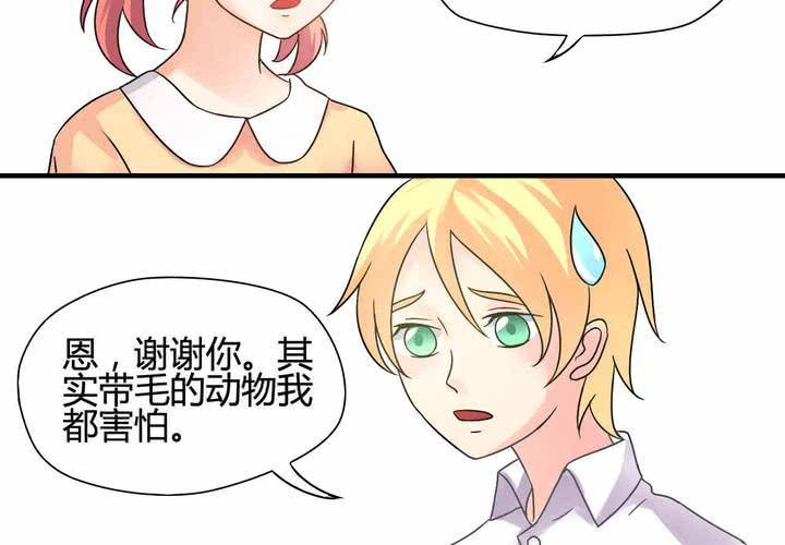 第二话20