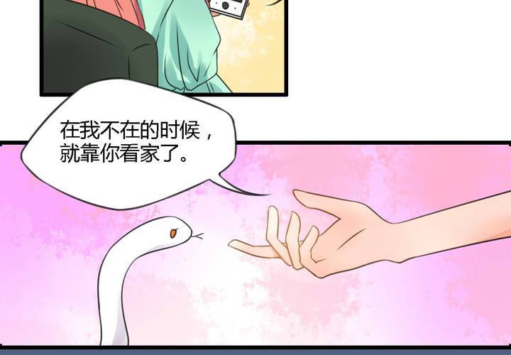 第四话25