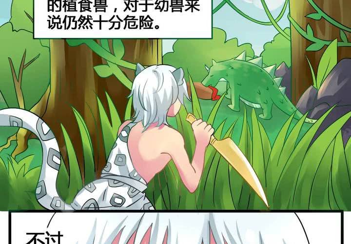 第一话3