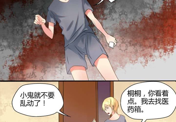 第三话18