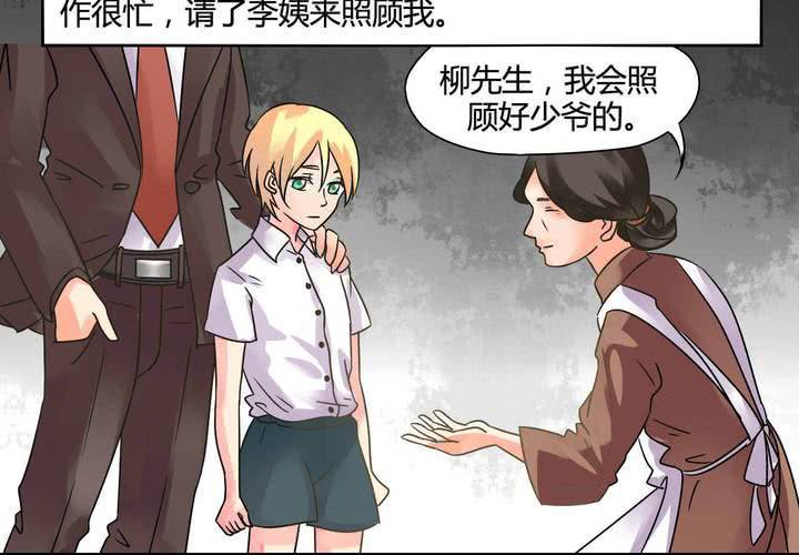 第二话17