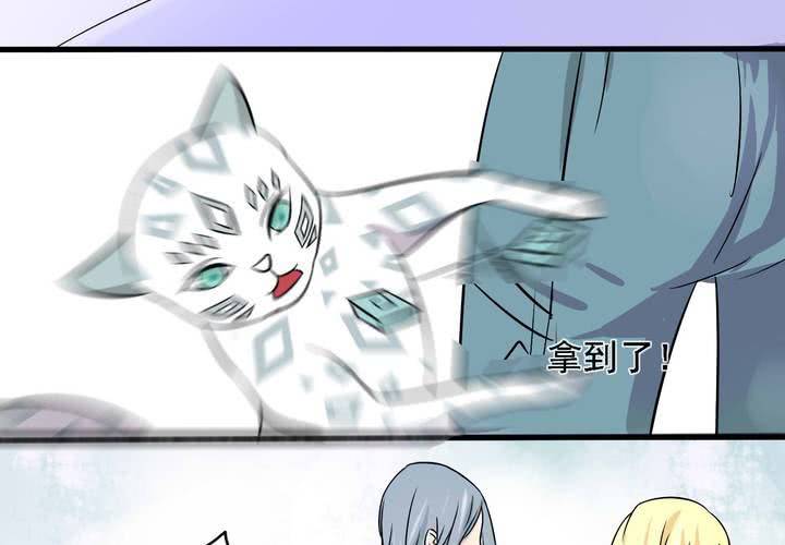 第八话6