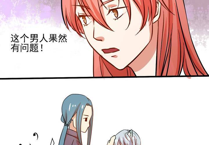第八话31