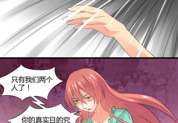 第三话23