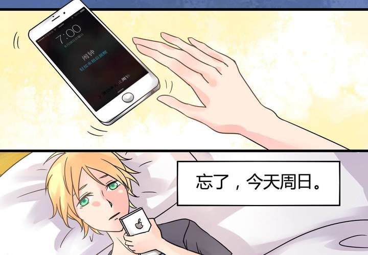 第二话7
