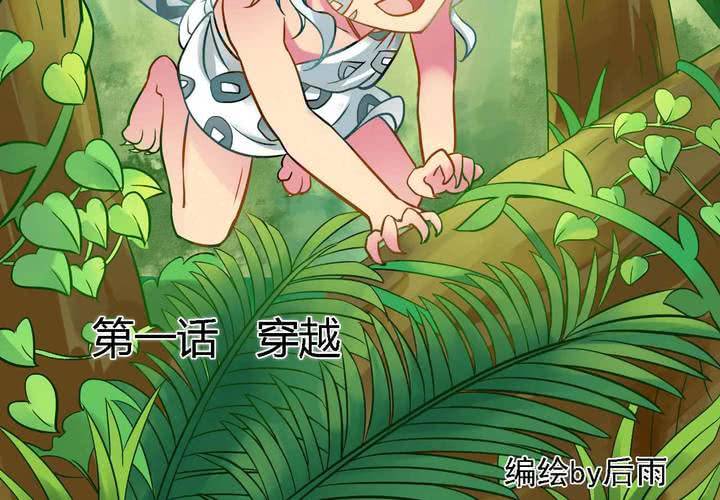 第一话1