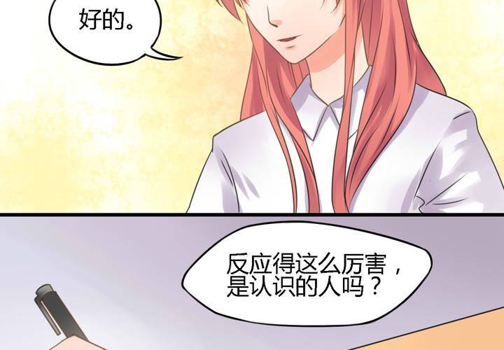 第五话23