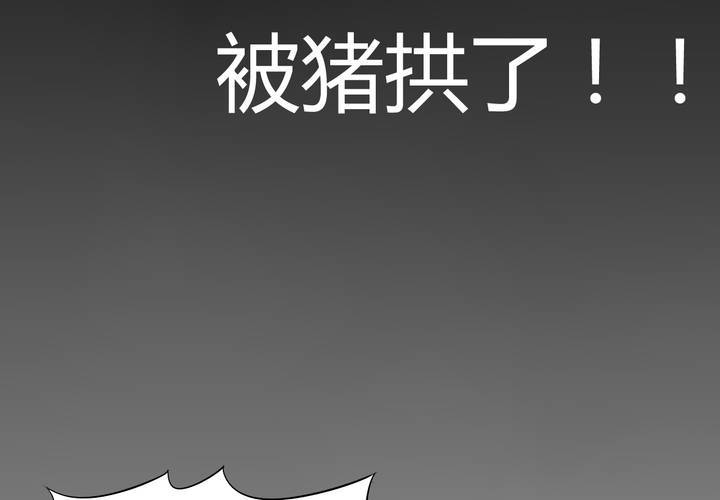 第七话37