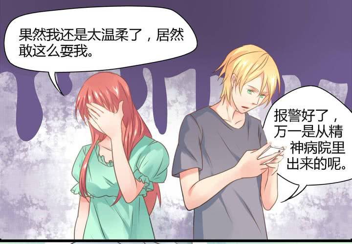 第三话15