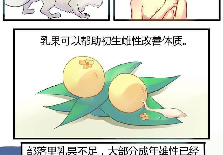 第一话14