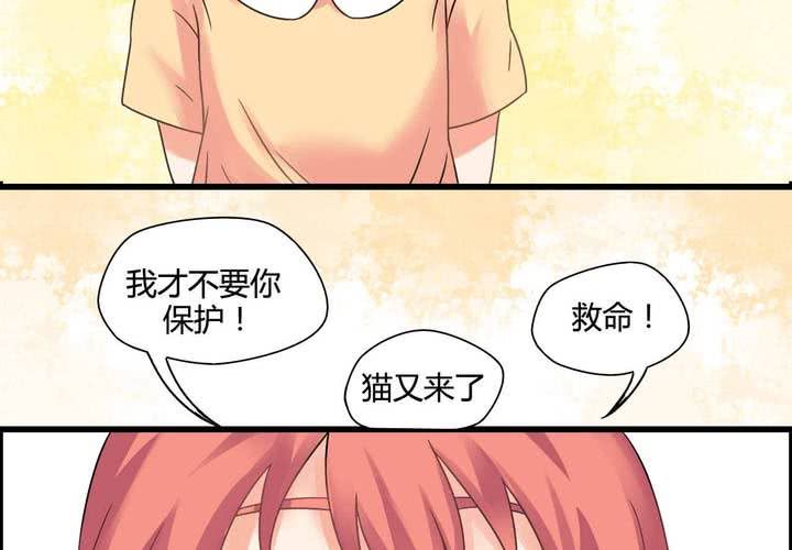 第二话22