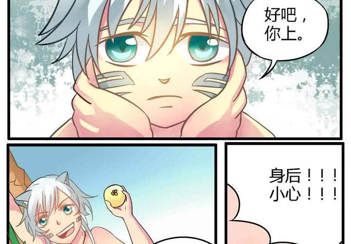 第一话23