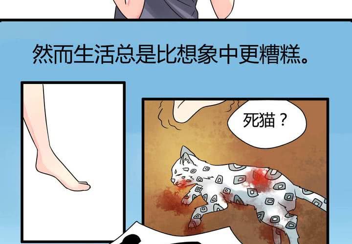 第二话12
