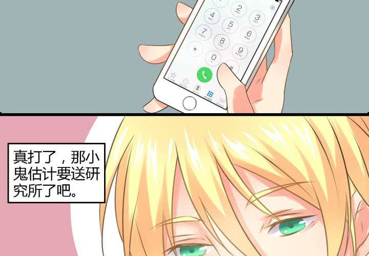 第三话21