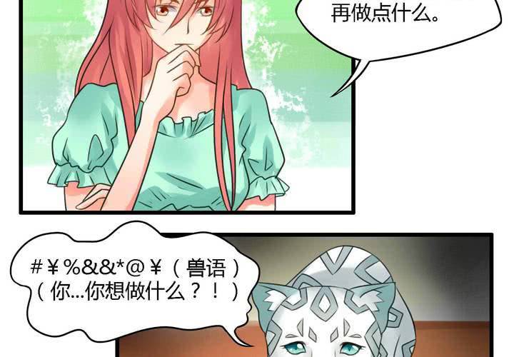 第四话5