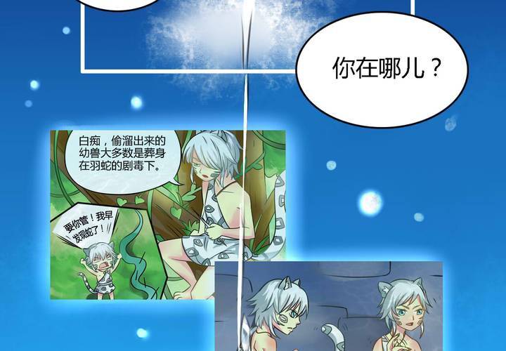 第五话25